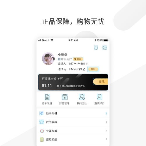 UI設(shè)計  APP設(shè)計制作  軟件界面  小程序設(shè)計