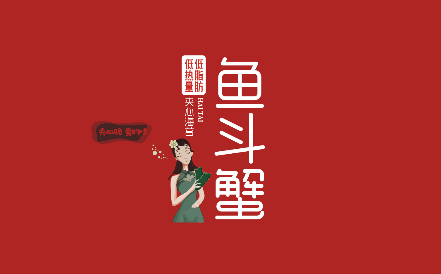 智华氏品牌设计机构