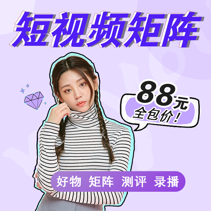造夢派策劃機構(gòu)