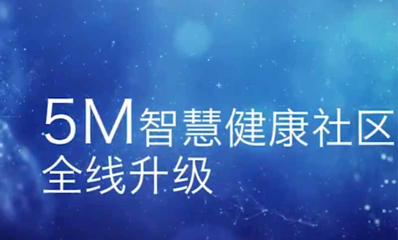 视频制作:年会开场 视频制作:年会开场