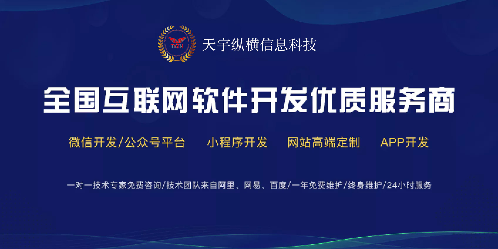 愛波直播系統(tǒng)開發(fā)