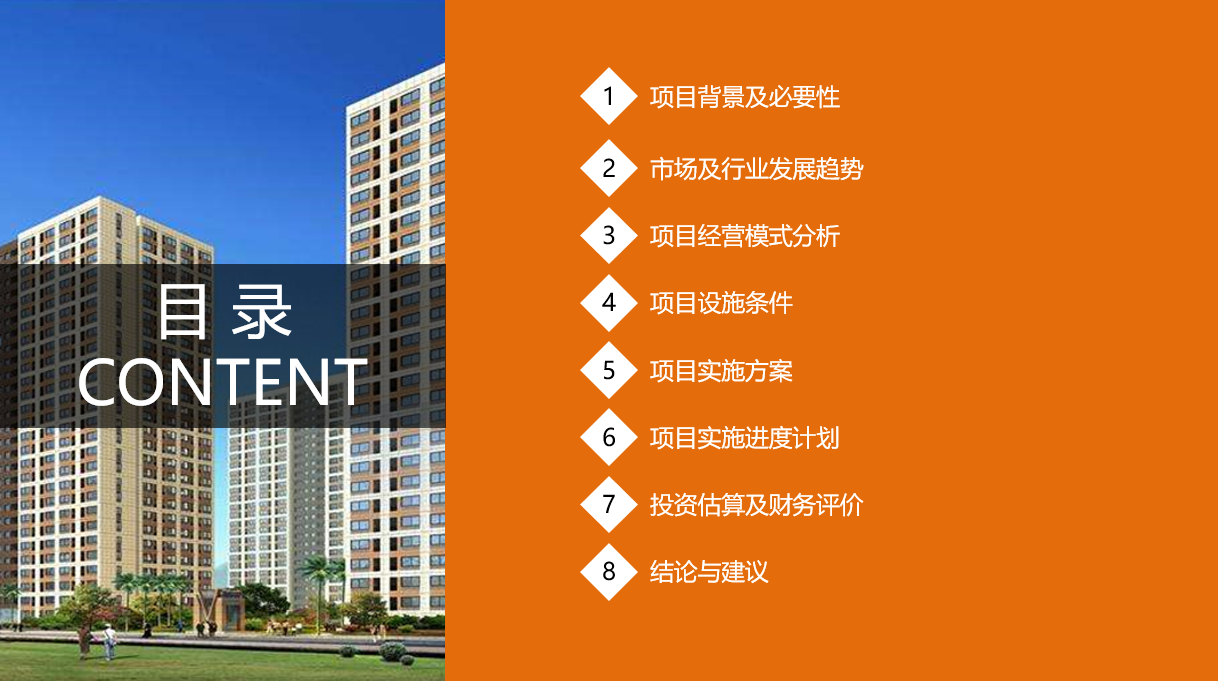 瑾規(guī)咨詢