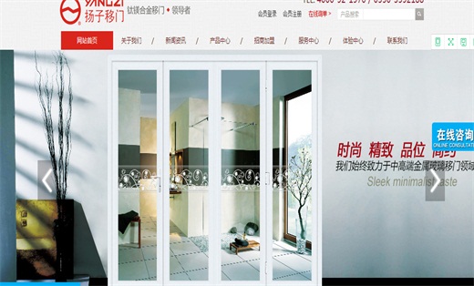 滁州揚子藝佳金屬玻璃制品有限公司-網(wǎng)站建設(shè)網(wǎng)站制作公司官網(wǎng)