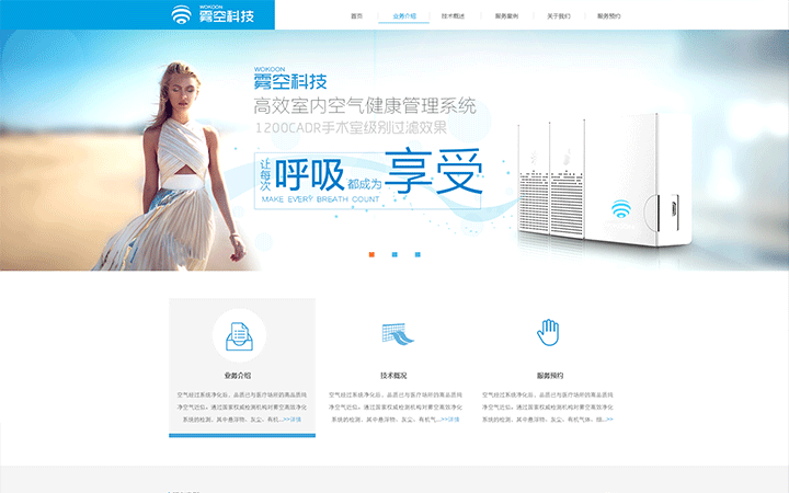 科威鯨網(wǎng)絡(luò)-16年沉淀