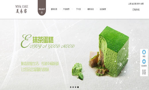 网站开发建设后端设计UI软件模板门户响应式定制作