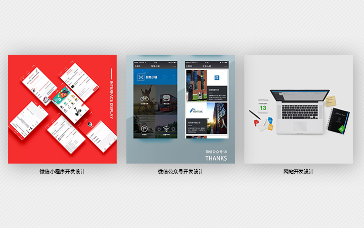 靠谱响应式建站哪家强(比较好的网络建站公司)