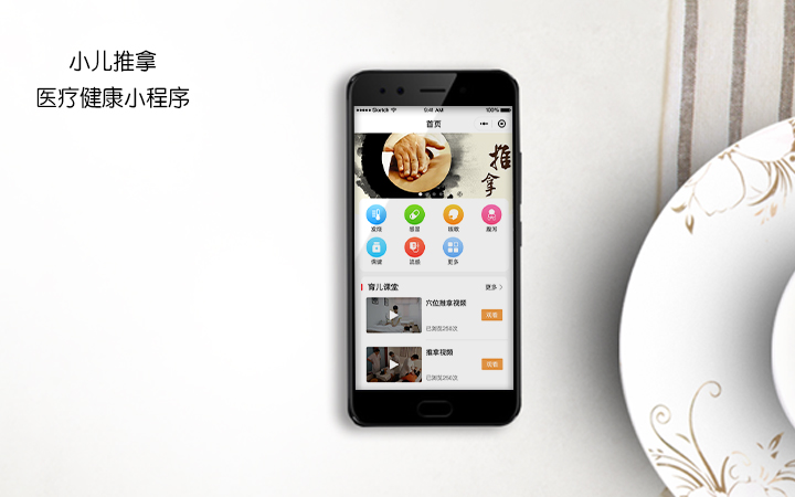 微信平台开发公司哪家好,微信平台谁开发的