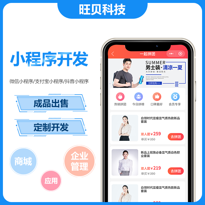 小程序開發(fā)各類行業(yè)小程序開發(fā)資料審核開發(fā)專業(yè)定制開發(fā)<hl>粉絲</hl><hl>管理</hl>
