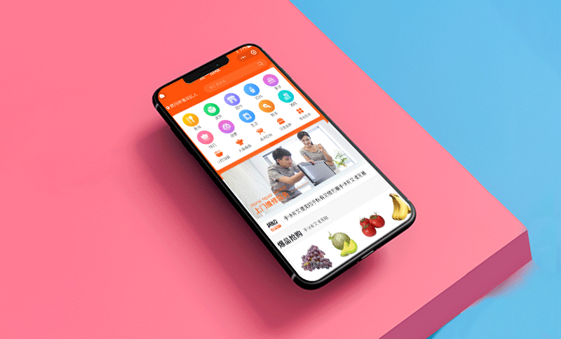 小程序商城微信商城微商城h5设计小程序游戏小程序开发外包