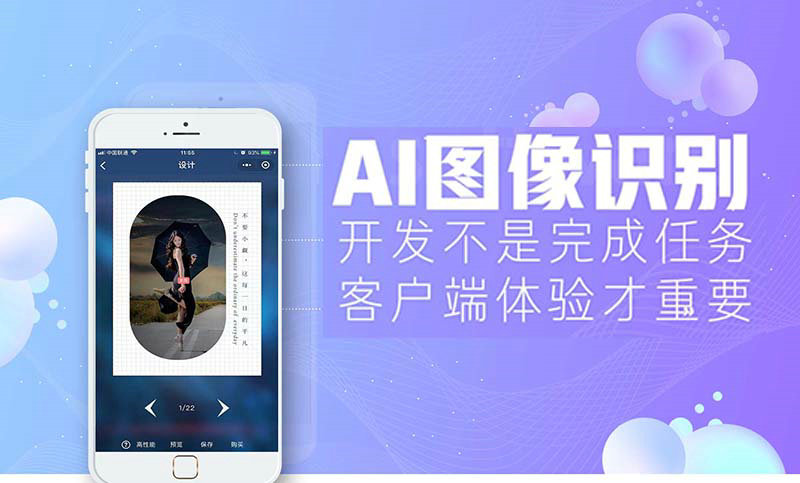 印留時(shí)光創(chuàng)新科技