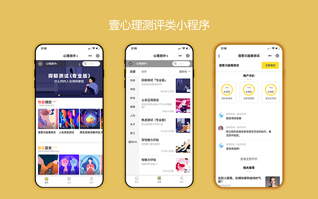迷古科技-获上海科技成果一等奖