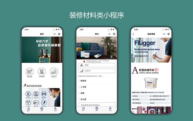 迷古科技-斩获上海市科技成果一等奖