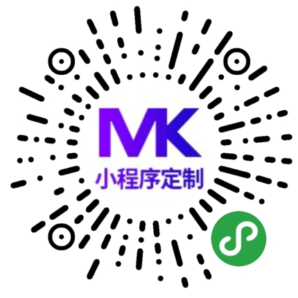 小程序定制开发运营推广