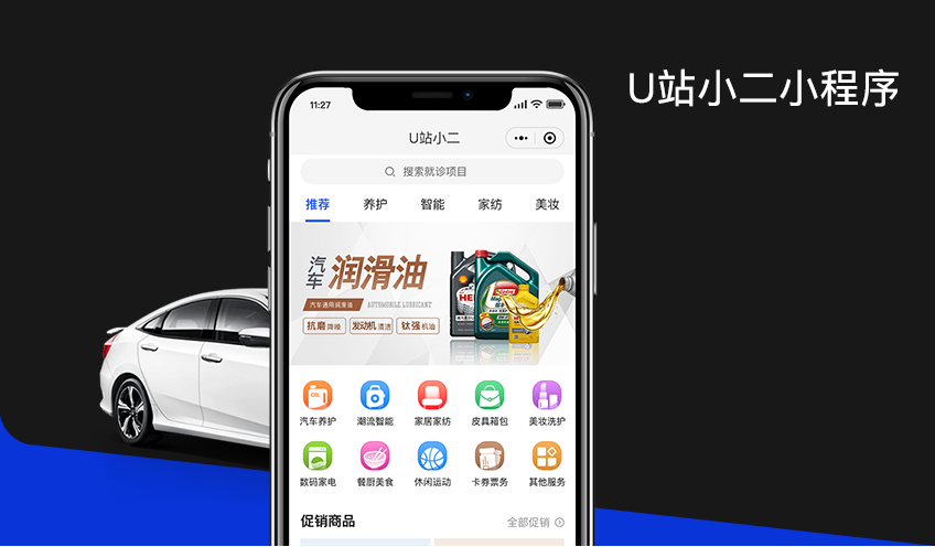 手机直播开发公司哪个好_用手机直播的平台有哪些