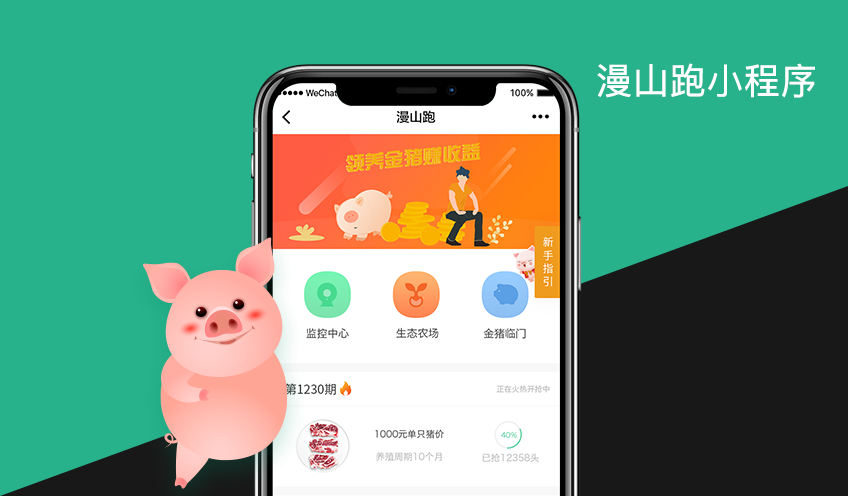 手机直播开发公司哪个好_用手机直播的平台有哪些