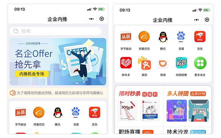 微信小程序开发哪家可靠(微信小程序靠谱吗)