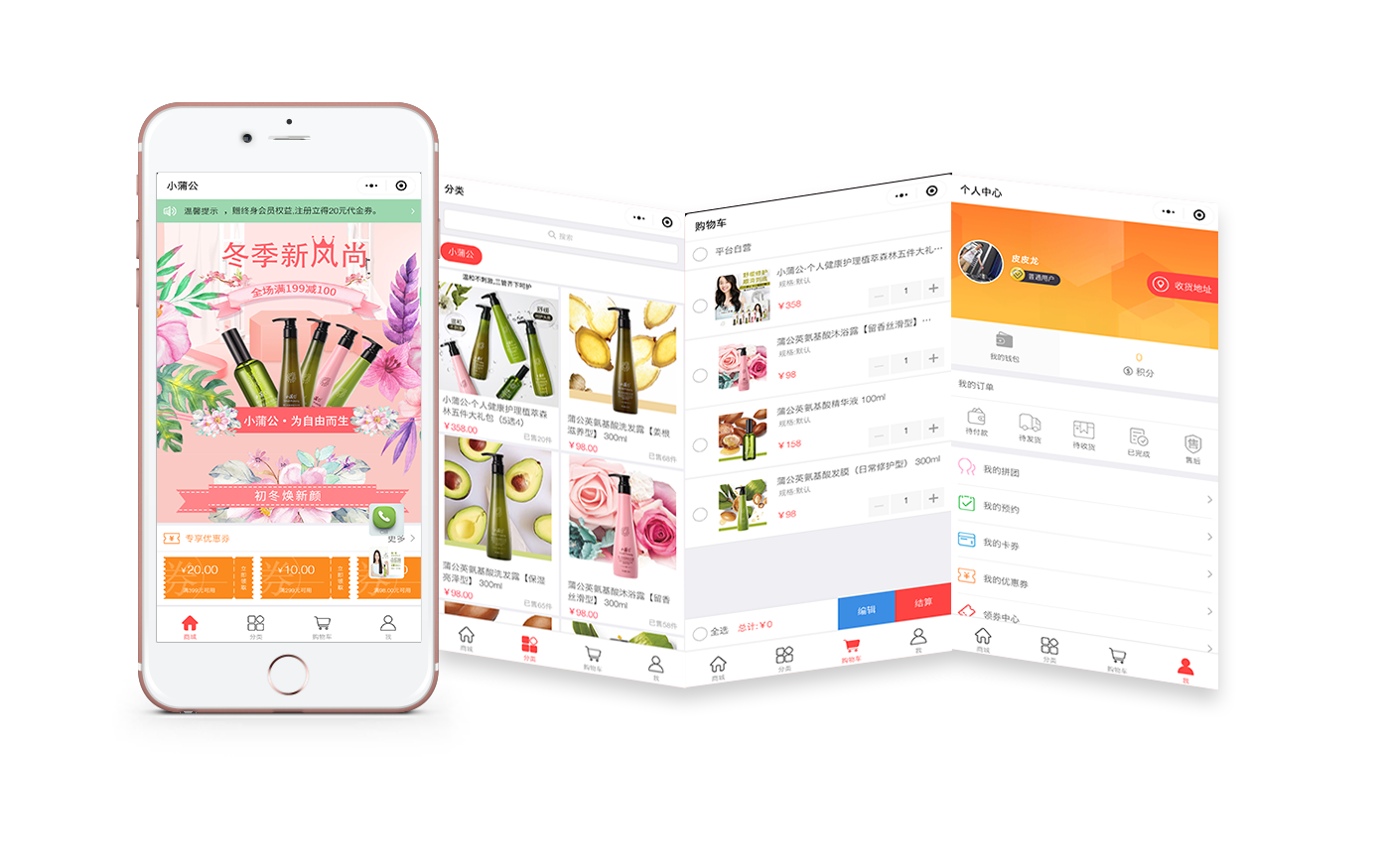 振昌科技-小程序|網(wǎng)站|APP