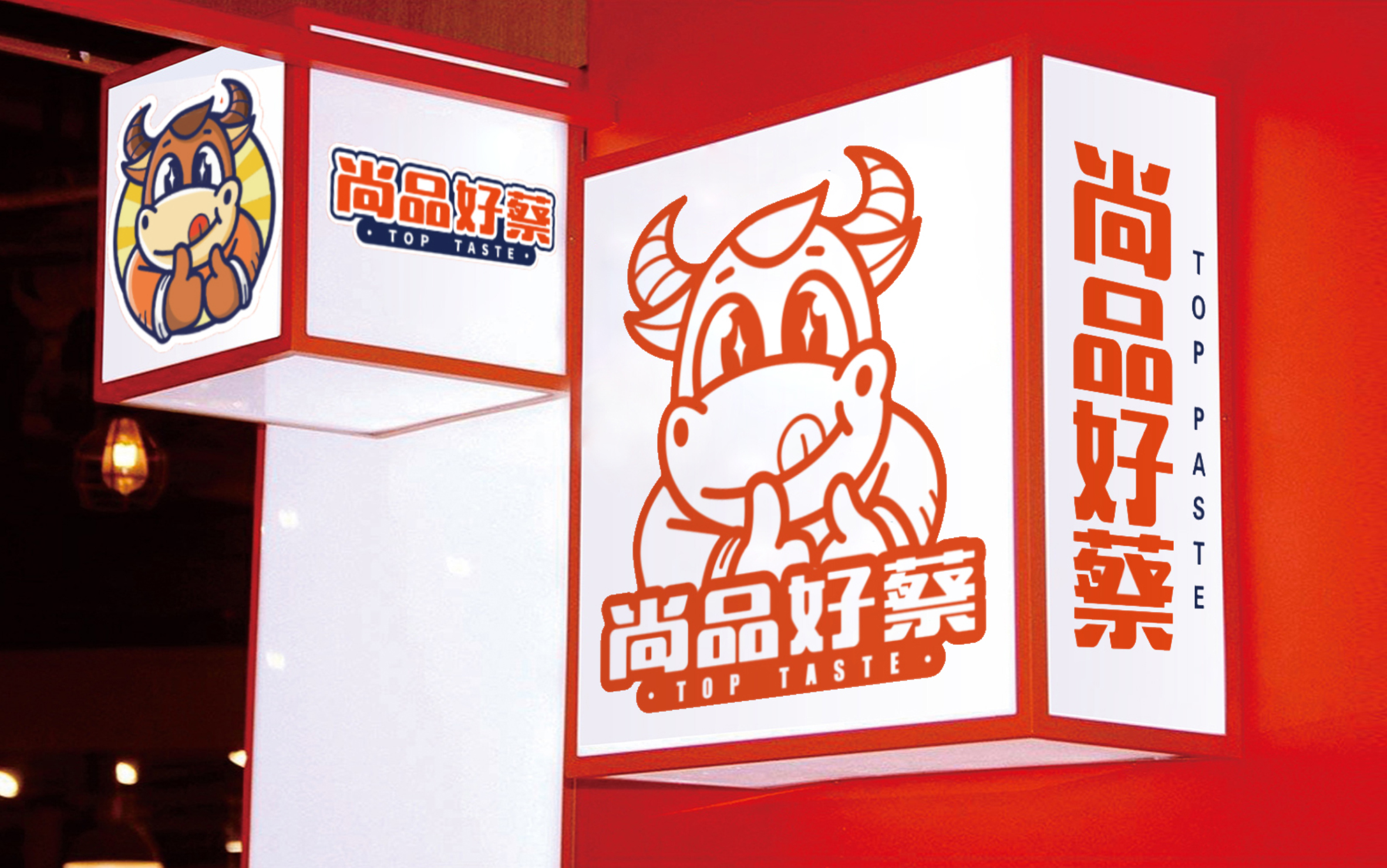 墨家品牌傳媒
