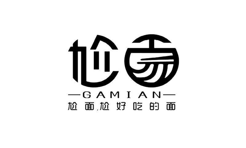 餐飲品牌取名logo