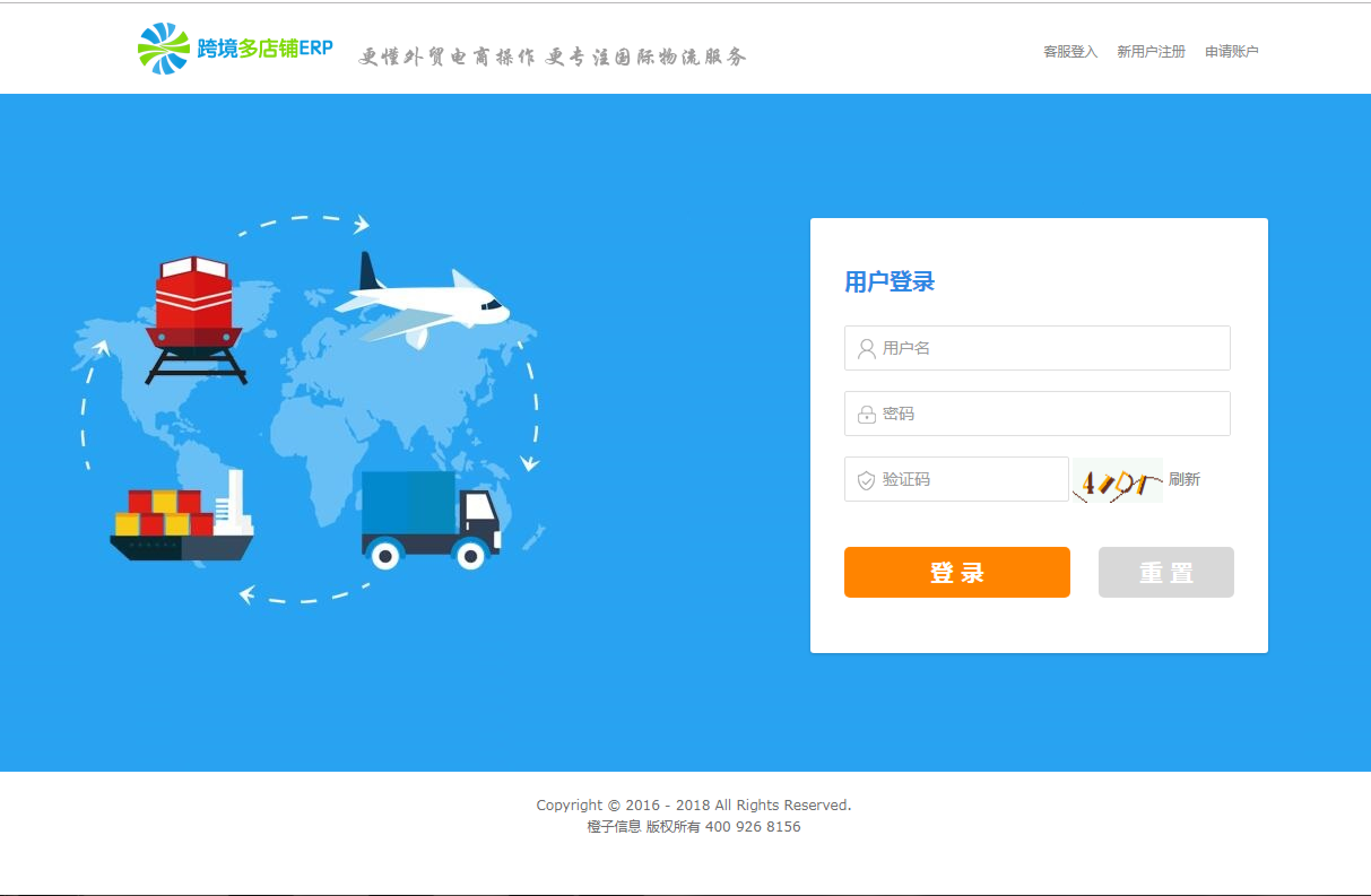 <hl>跨境</hl><hl>電商</hl><hl>管理</hl>(亞馬遜<hl>ERP</hl>)