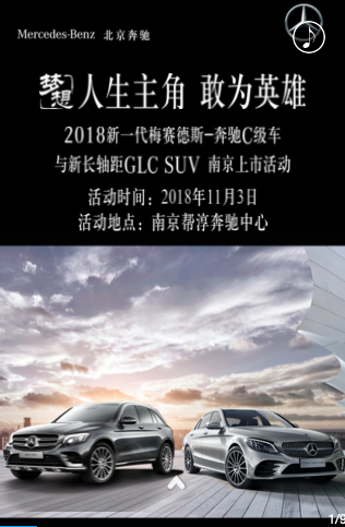 H5易企秀maka·海报<hl>设计</hl>·PPT<hl>制作</hl>·公众号排版