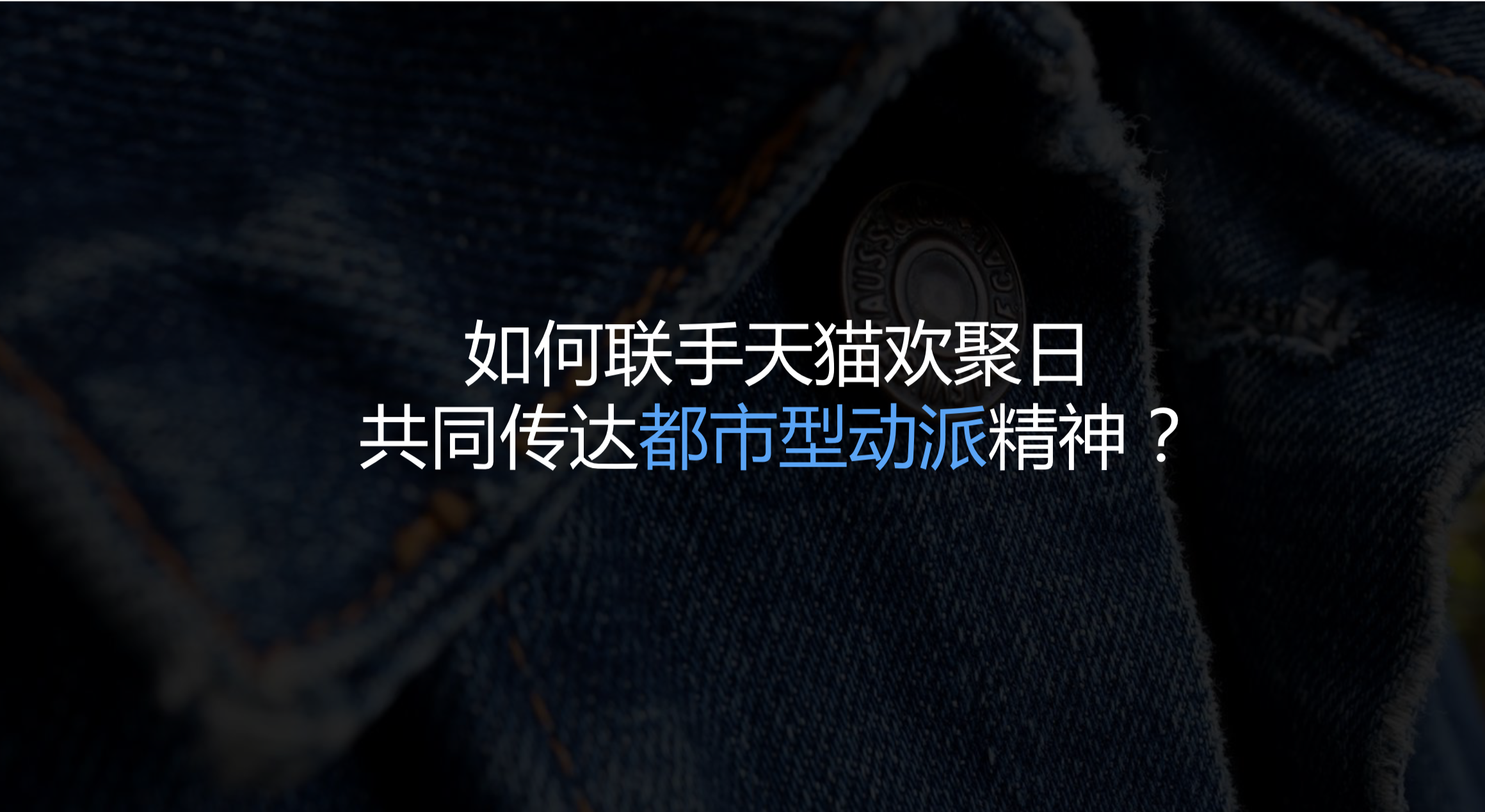 皆可廣告