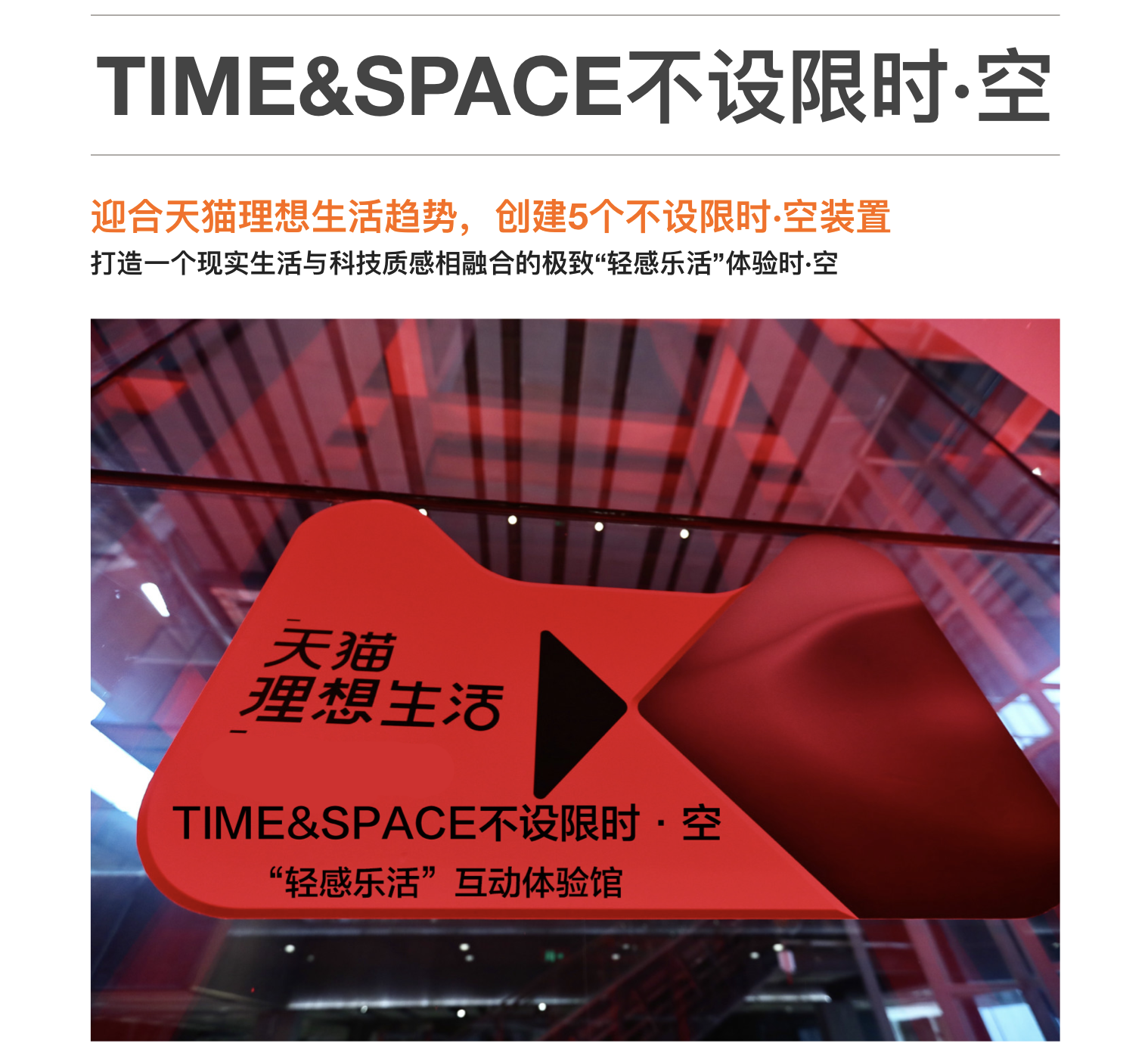 皆可廣告