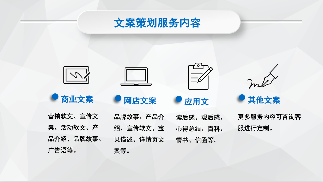 遠(yuǎn)點(diǎn)網(wǎng)絡(luò)策劃