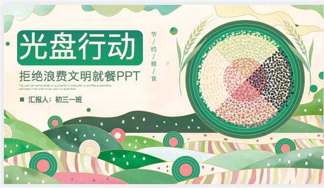 33的設(shè)計小店