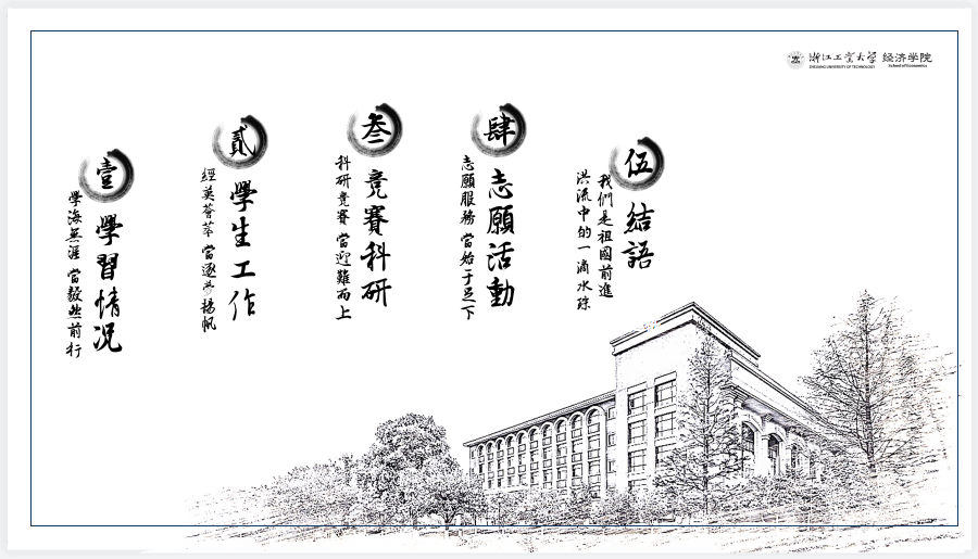 33的設(shè)計小店