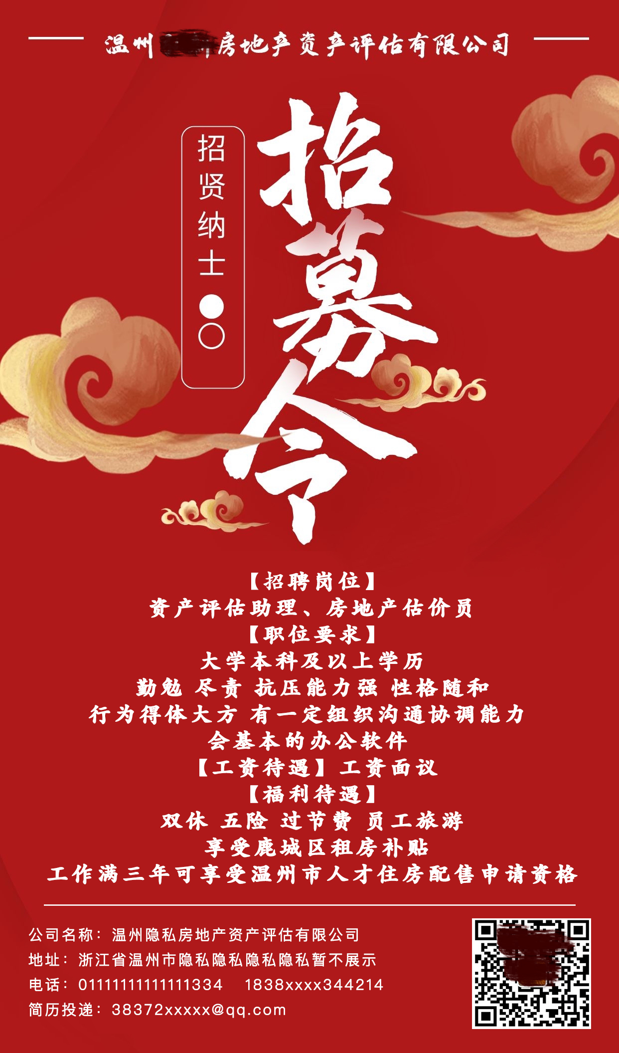 PS海報(bào)易拉寶噴繪<hl>名片</hl><hl>宣傳品</hl><hl>設(shè)計(jì)</hl>批量照片后期