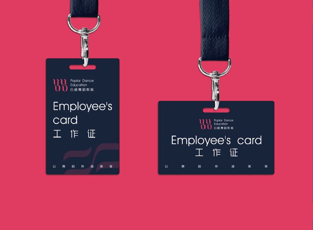 标签设计/VIS设计/Logo设计/包装设计/品牌设计