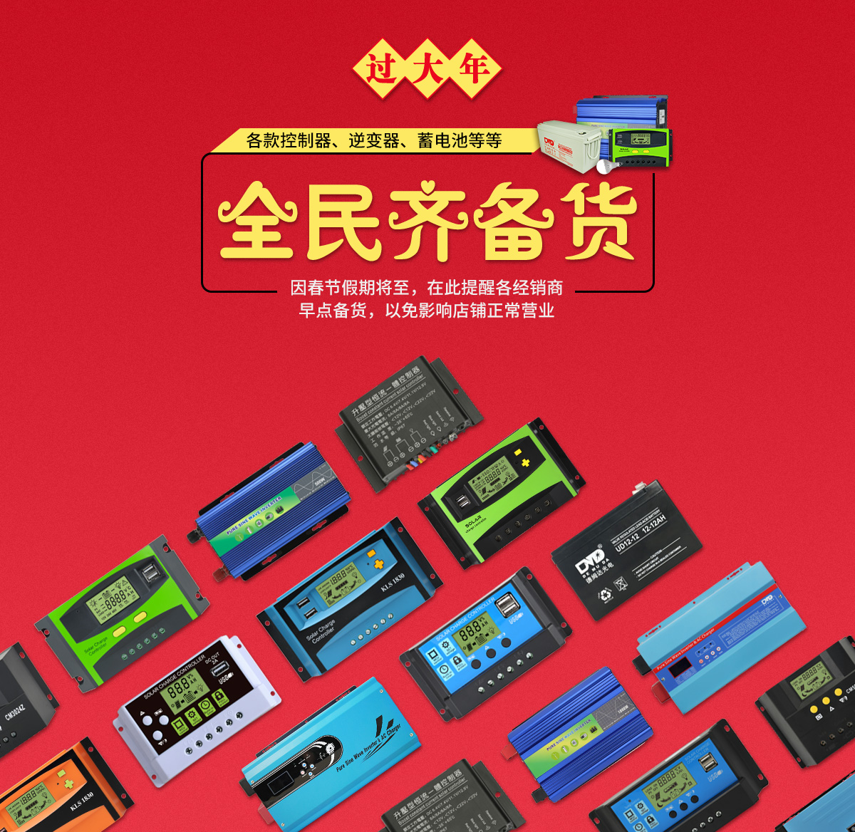 百越设计工作室