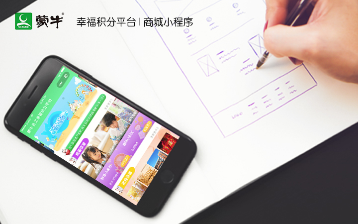 微信平台开发公司哪家好,微信平台谁开发的