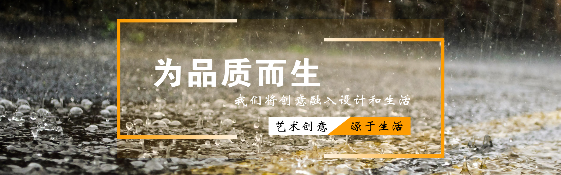 山东北川设计