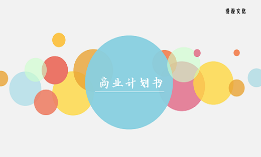 猪十戒 擅长:商业策划品牌策略新媒体代运营创意策划活动策划网络营销