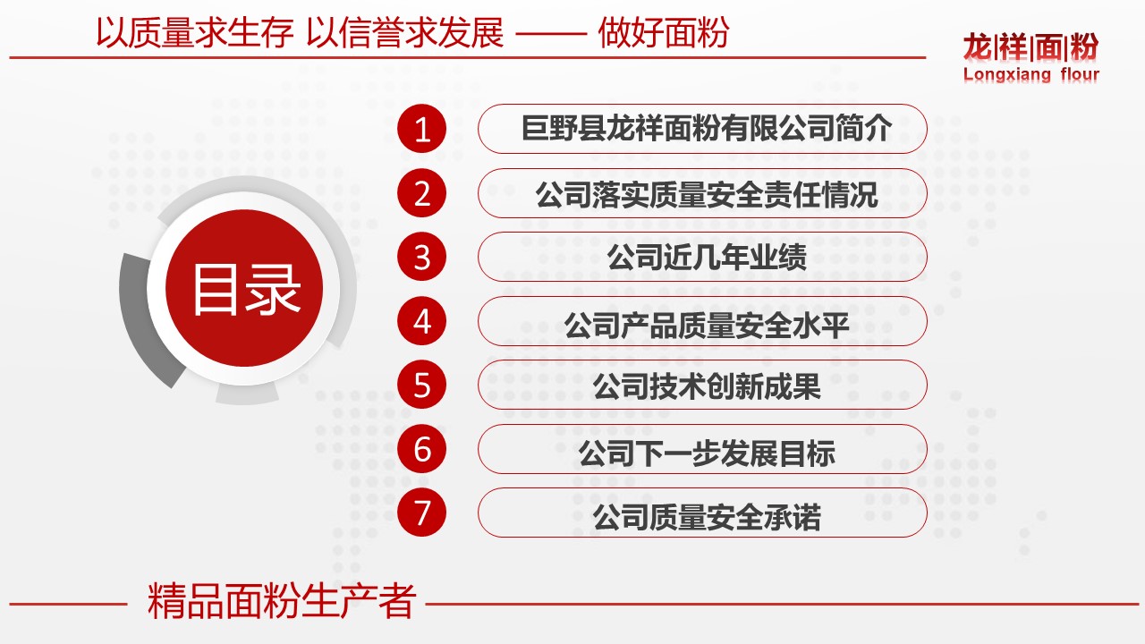 智谋商界策划机构