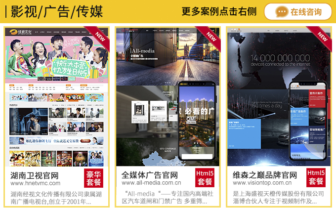 创世网络旗舰店