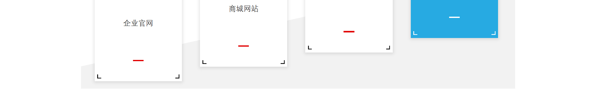 好网互联-17年专注开发