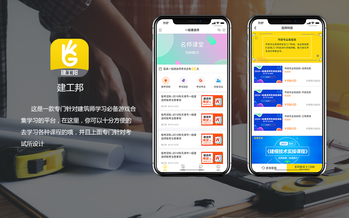 天迅達(dá)科技-國家高新技術(shù)企業(yè)