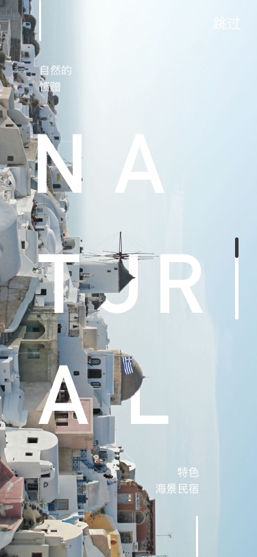 <hl>UI</hl><hl>设计</hl>/app交互<hl>设计</hl>/简约时尚启动页<hl>设计</hl>