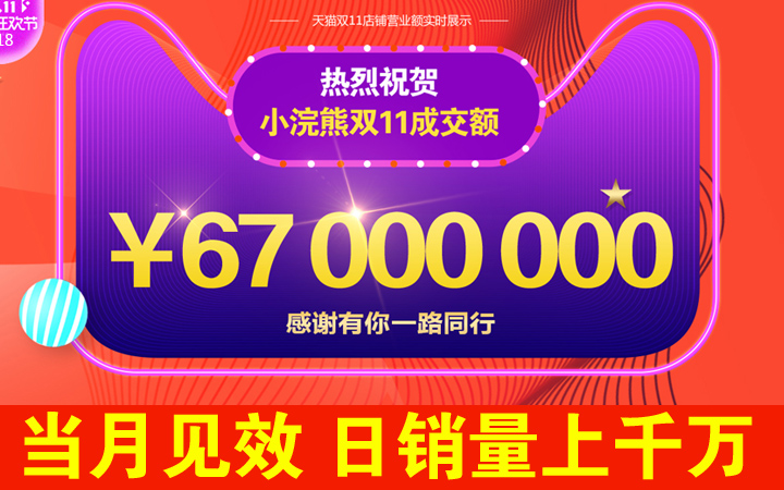 洪七公营销