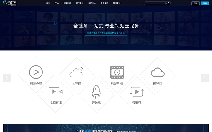 科威鲸网络-16年沉淀