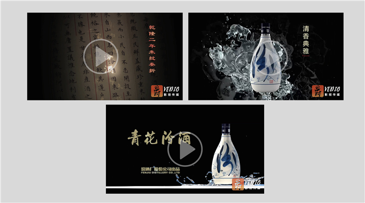 爵視影視傳媒