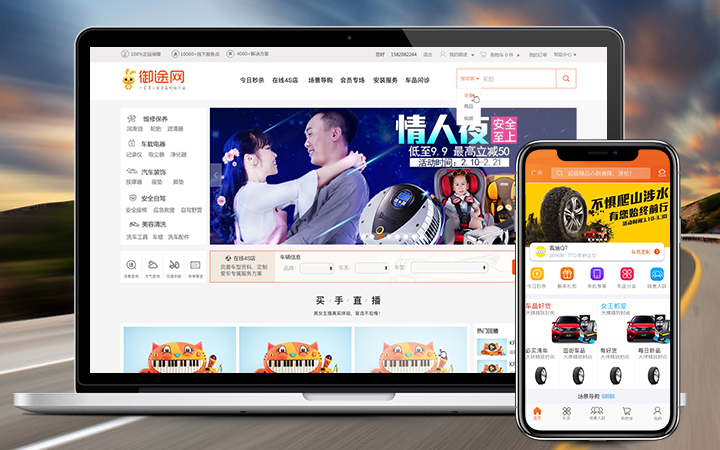 廣州紀(jì)博廣告有限公司