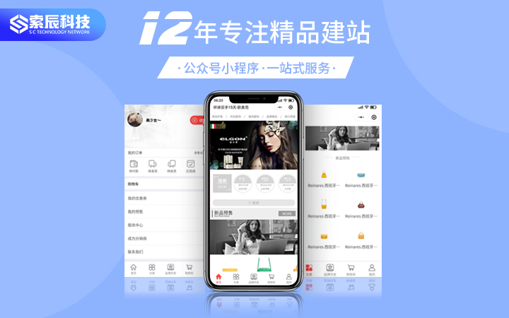 <hl>APP</hl><hl>开发</hl>安卓<hl>APP</hl><hl>开发</hl><hl>APP</hl>定制<hl>开发</hl><hl>电商类</hl>，社交，婚恋