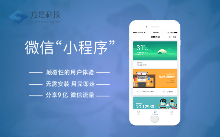 微信小程序<hl>開發(fā)</hl>／APP定制<hl>開發(fā)</hl>／網(wǎng)站搭建／VI設(shè)計(jì)