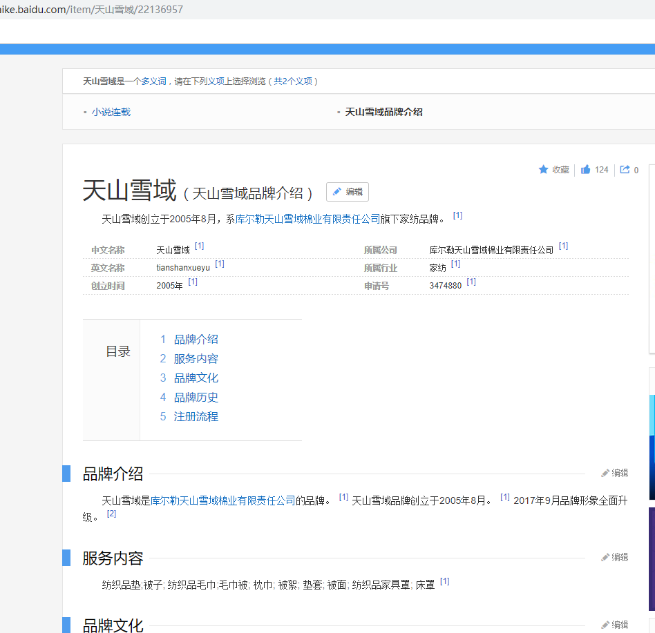微平台开发策划案例(企业微信应用开发实例)