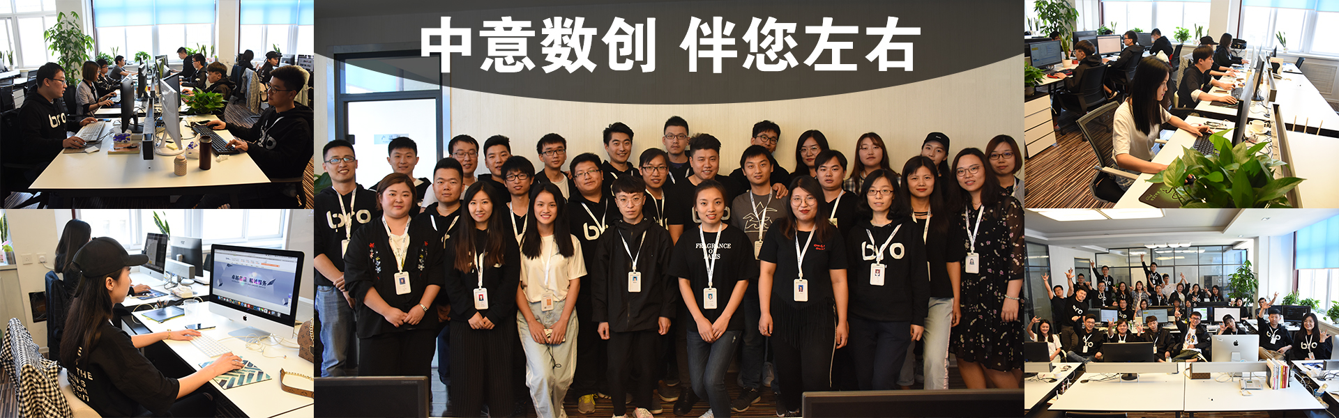 百荣科技-12年专注开发