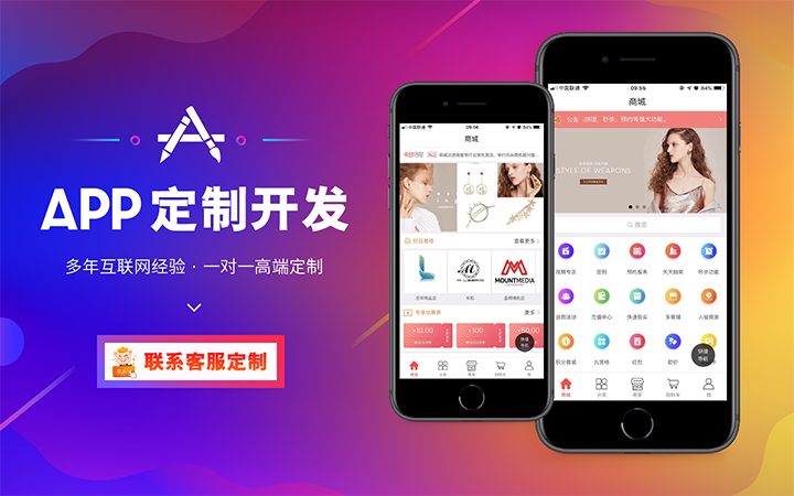 专业小程序定制开发<hl>策划</hl>微商城三级<hl>分销</hl><hl>分销</hl>系统公众号小程序